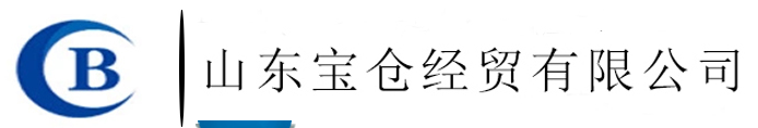 宝仓
